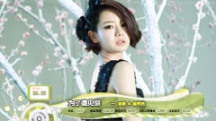 2013年音悅V榜第3期 - 內地篇