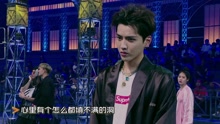 中國有嘻哈之：實力選手獲吳亦凡肯定