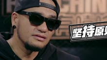 中國有嘻哈之：選手全英文演唱遭淘汰