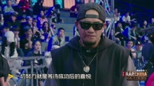 中國有嘻哈之：張震岳熱狗面對熟人依舊嚴格