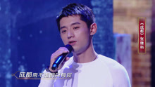 張繼科 - 成都 - 跨界歌王2017現場版 17/06/24