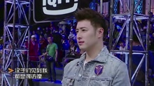 中國有嘻哈之：潘瑋柏部分