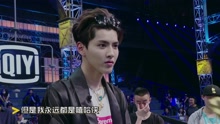 吳亦凡 - 中國有嘻哈之：“嘻哈俠”驚到吳亦凡