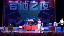  - 中國風，翻版費玉清《卷珠簾》現場好聽