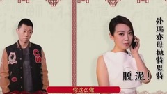 影視原聲 - 反轉人生 拍攝花絮  過年防囧特輯
