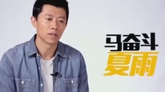 影視原聲 - 反轉人生 拍攝花絮 夏雨特輯