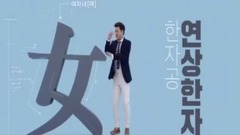 愉快的漢字APP CF 1ver.