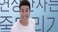 愉快的漢字APP CF ver.2