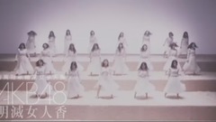 點滅フェロモン(中字)