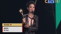 最佳編曲人獎