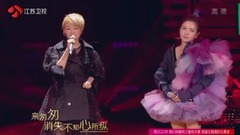 與淚抱擁
