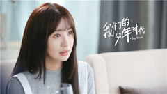 《我們的少年時代》曝李菲兒個人特輯