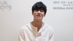 面向樸炯植的日本粉絲見面會 中日字幕【Smile☆PHS中字】