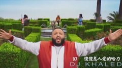 I'm the One 中英字幕(Bitch字幕組)