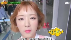 Jtbc哥.朋.介 Apink掀起的粉色風