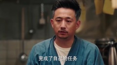 <深夜食堂奇>奇小楊老師老板cut