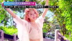 KPOP四大女團逼近30歲就不在是少女啦,版主食韓飯7年感到淚眼(臺娛八卦)