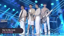 The EastLight. - You're My Love - SBS The Show 現場版 17/06/27