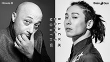 百寺國BassGuo2017天漠音樂節現場