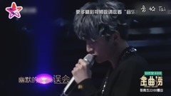 傳說中的“南薛北張“再度同臺合體,徐佳瑩成為史上最年輕原唱