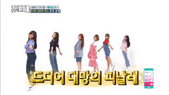 韓國綜藝,Apink - Nonono & Mr.Chu & Five