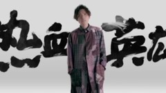 天龍八部