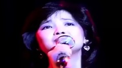 鄧麗君 - 星
