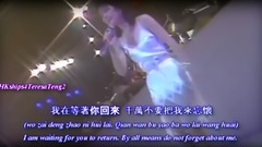 鄧麗君 - 路邊野花不要采