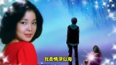 我怎能離開你