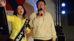 愛拼才會贏