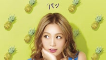 西野加奈 - パッ 現場版