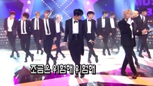 SEVENTEEN - DECALCOMANIE - KBS音樂銀行 現場版 17/06/30