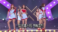 Apink - FIVE - KBS音樂銀行 現場版 17/06/30