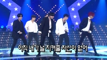 GOT7 - Never Ever - KBS音樂銀行 現場版 17/06/30