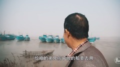 守藝人-腳踏百條船,他卻是最專一的男人?