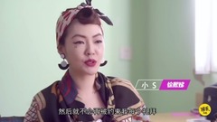 身邊人-小S:不一樣的徐熙娣