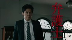 映畫『三度目の殺人』予告編