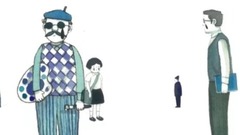 真實世界