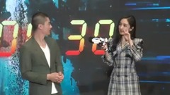 逆時營救 北京發布會