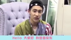 728粉絲節ID 晏紫東
