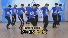 PRODUCE 101 SEASON 2【最終回】DISS高手:姜東昊 (NU'EST) @ 對內自選中心CUT