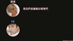 為NU'EST哥哥們應援的SEVENTEEN 中文字幕