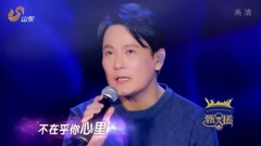 愛如潮水