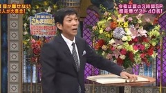 踴る踴る踴る!さんま御殿!!