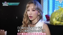 Mnet Mcoundown 后臺 泰妍cut
