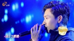 復雜人生
