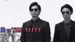《THE MUSIC DAY×嵐にしやがれ》特別篇之相葉雅紀、松本潤篇
