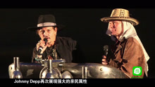 音樂節德普親民無下限