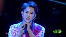 馮建宇 - 鋼鐵森林 愛奇藝尖叫之夜演唱會南京站