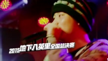 中國有嘻哈之：小青龍彰顯說唱實力獲肯定